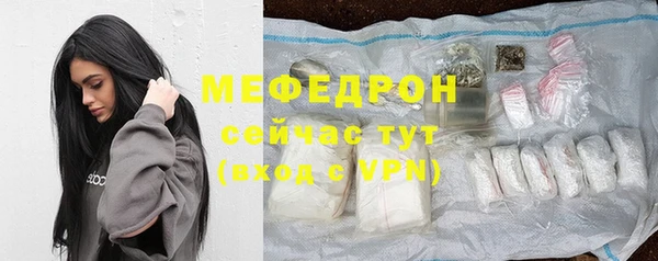 прущая мука Богородицк